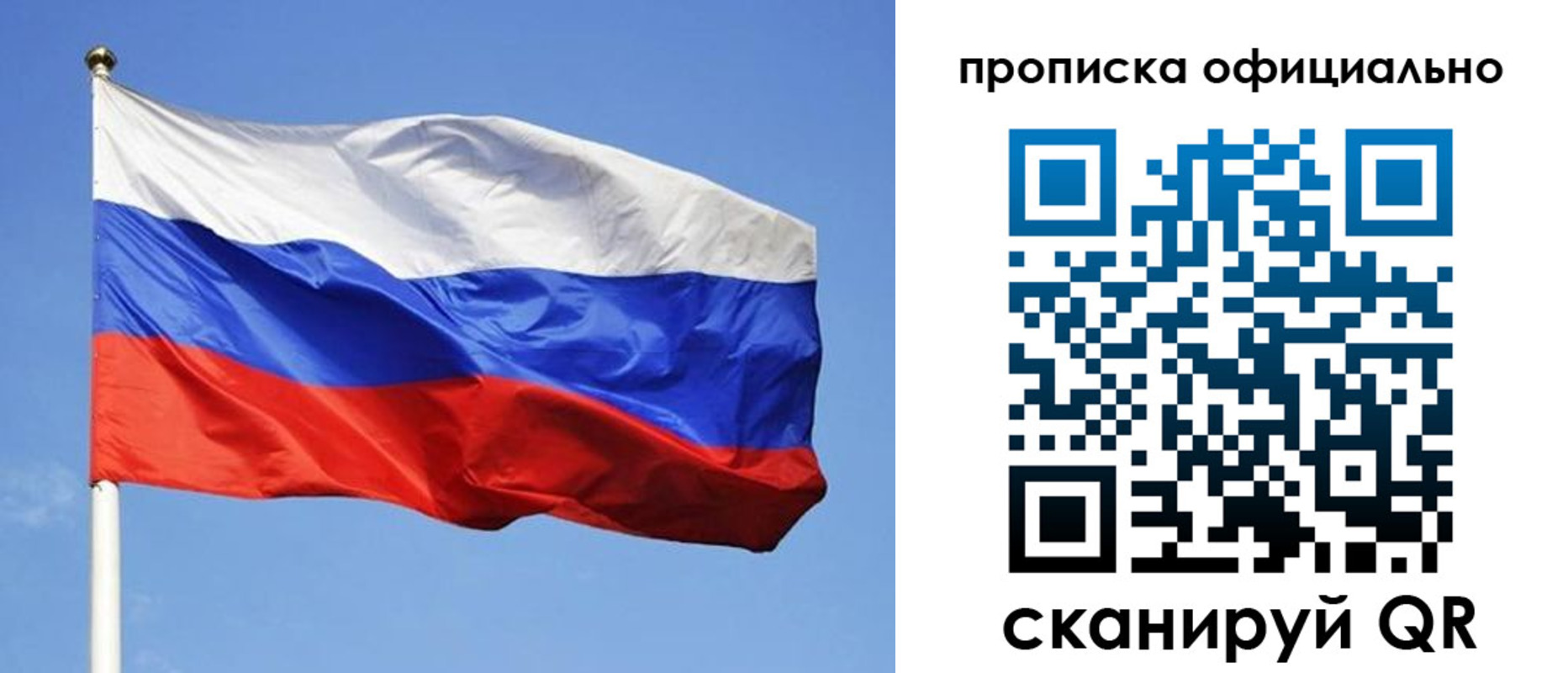 пропишу в квартире в Светогорске