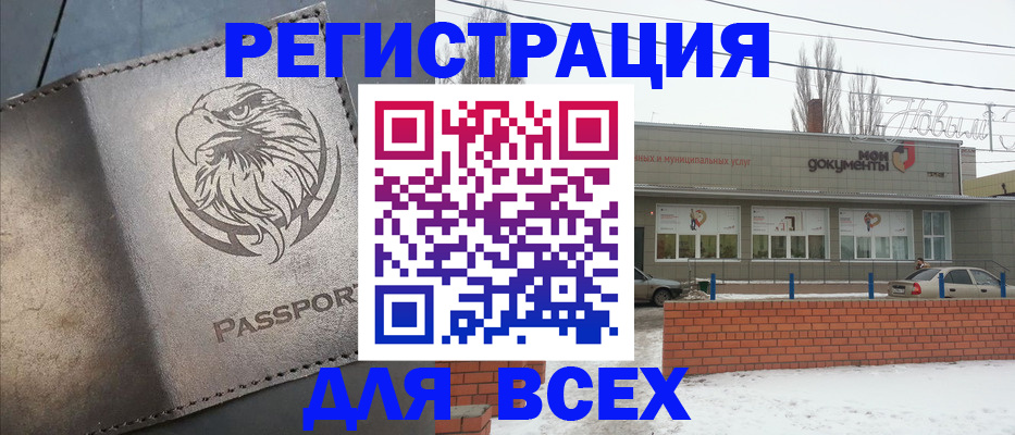 временная прописка в Светогорске